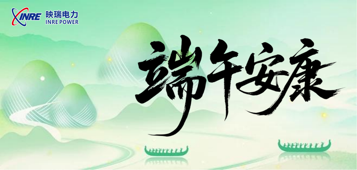 关于公司2026年端午节放假安排的通知